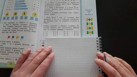 Коля сделал 4