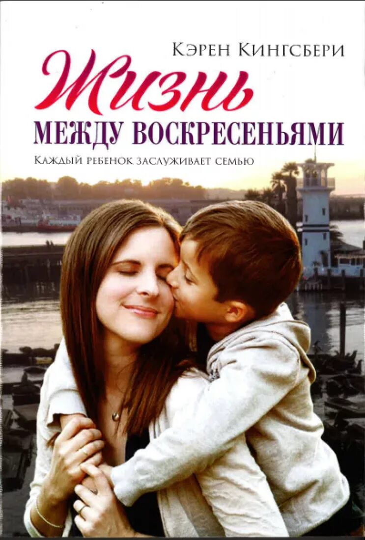 афоризмы про воскресенье. смешные статусы про воскресенье. цитаты про воскресенье смешные. воскресенье выходной. воскресенье цитаты.