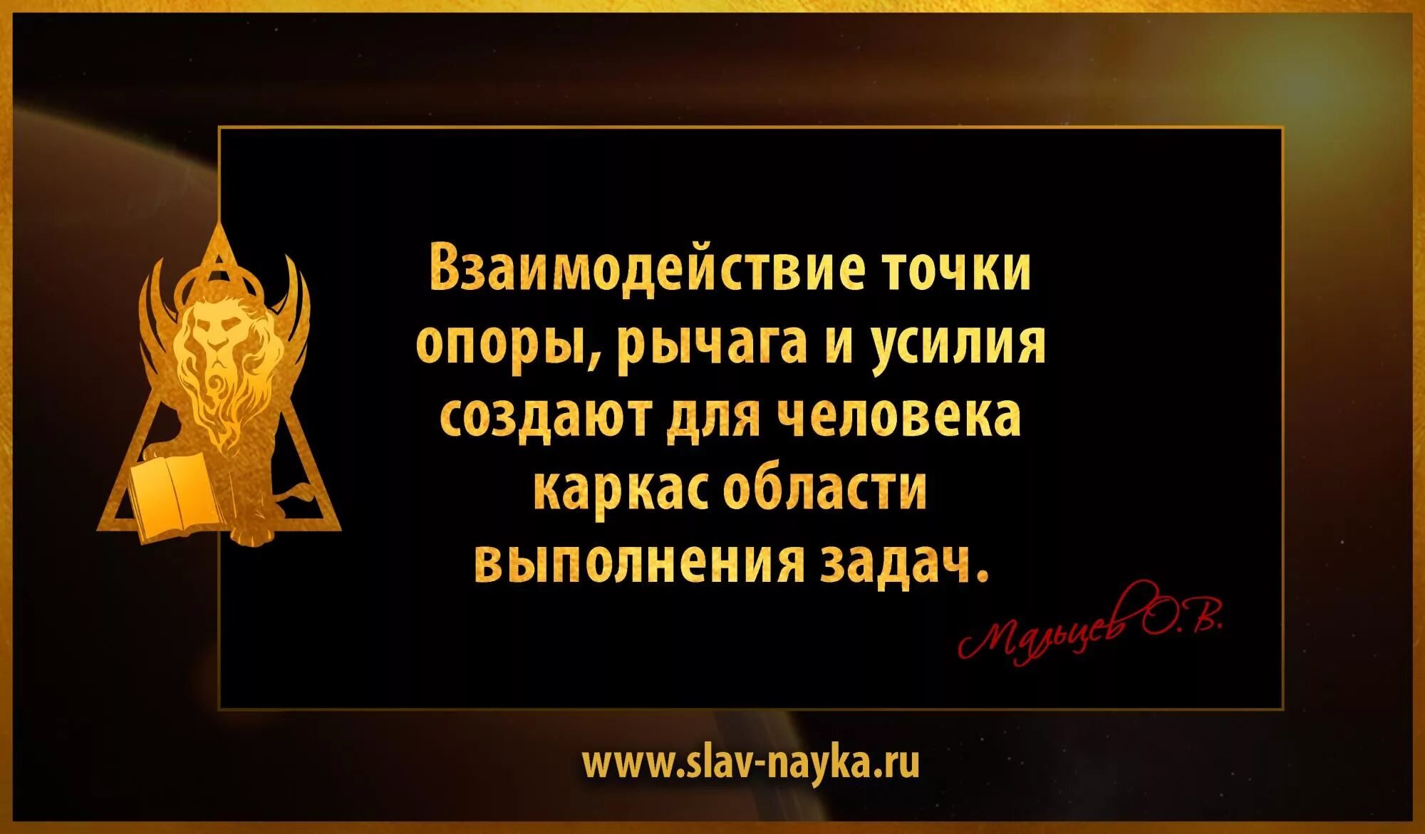 Решение задач цитаты. Цитаты про взаимодействие. высказывания о задаче. цитаты про задачи. цитаты про задание.