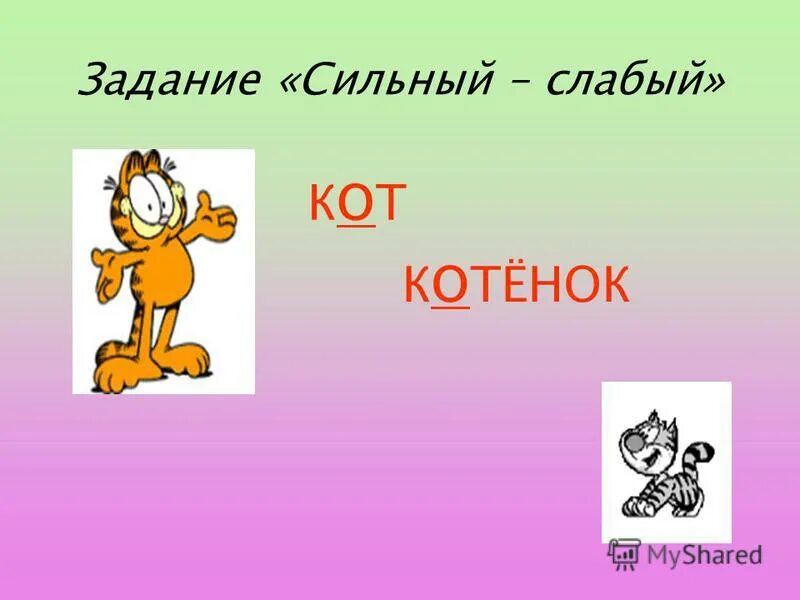 логические задачки. задачи на логику 7 класс. сильная задача. задачи на логику 2 класс. задачи на логику 5 класс.