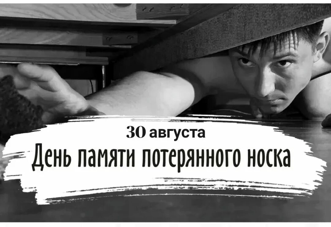Люди которые теряли память. Люди которые теряли память. Я потерял память. Переживание горя. Я потерял память.