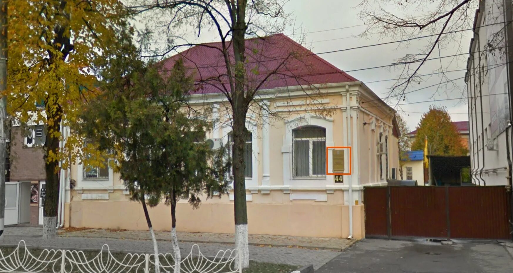 Г кропоткин ул. Кропоткин красная 44. кропоткин улица красная. кропоткин город улица красная. город кропоткин краснодарский край улица красная 44.