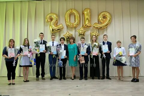 Школа 3 гусь