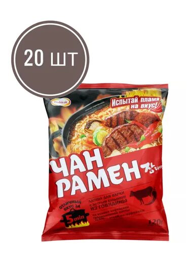 Чан роман лапша. Рамен лапша доширак. Чан рамен пятерочка. Чачжан мён соус. Чжан чжан рамен.