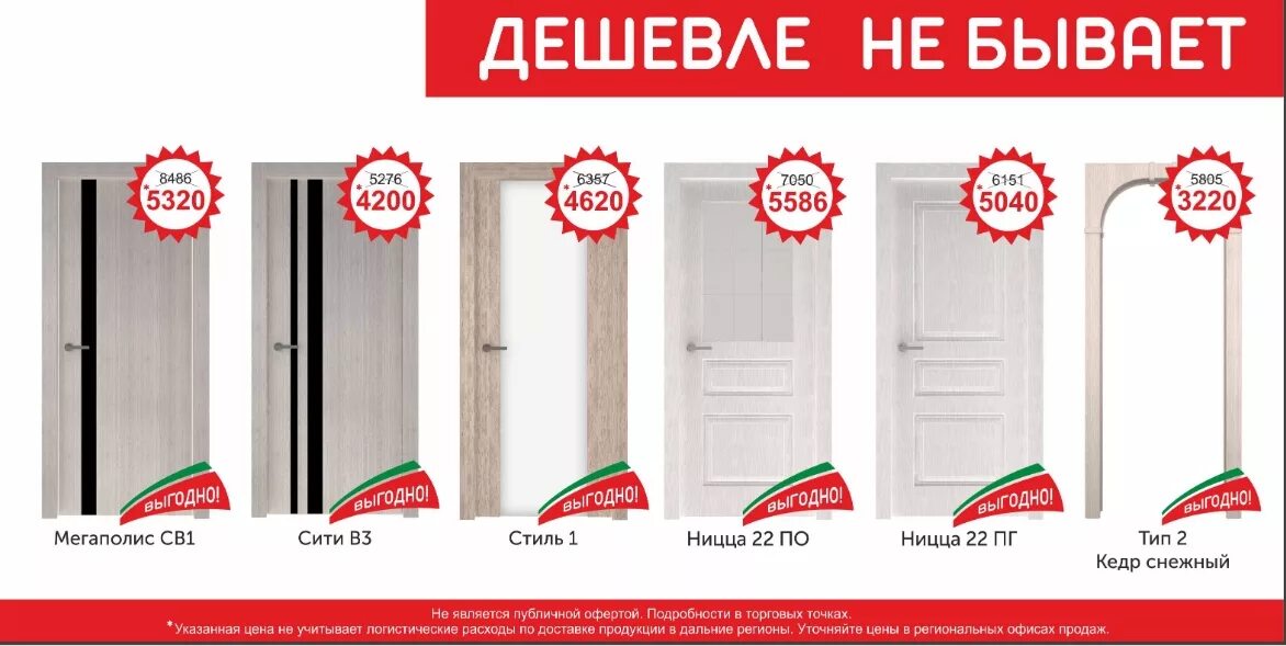 йошкар ола вятские поляны. чебоксары набережные челны на карте. расписание автобусов йошкар-ола. луидор-2234 микроавтобус. микроавтобус вятские поляны киров.