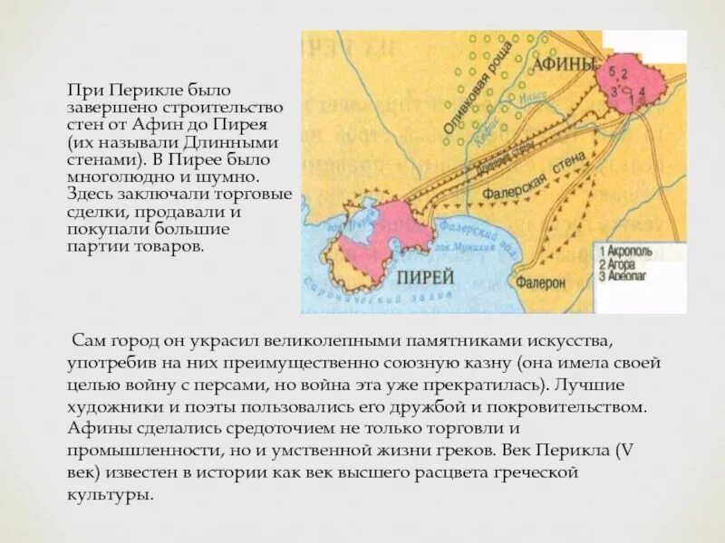 Рассказ от имени путешественника посетившего древние