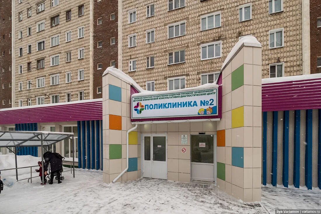 Кдц номер 2