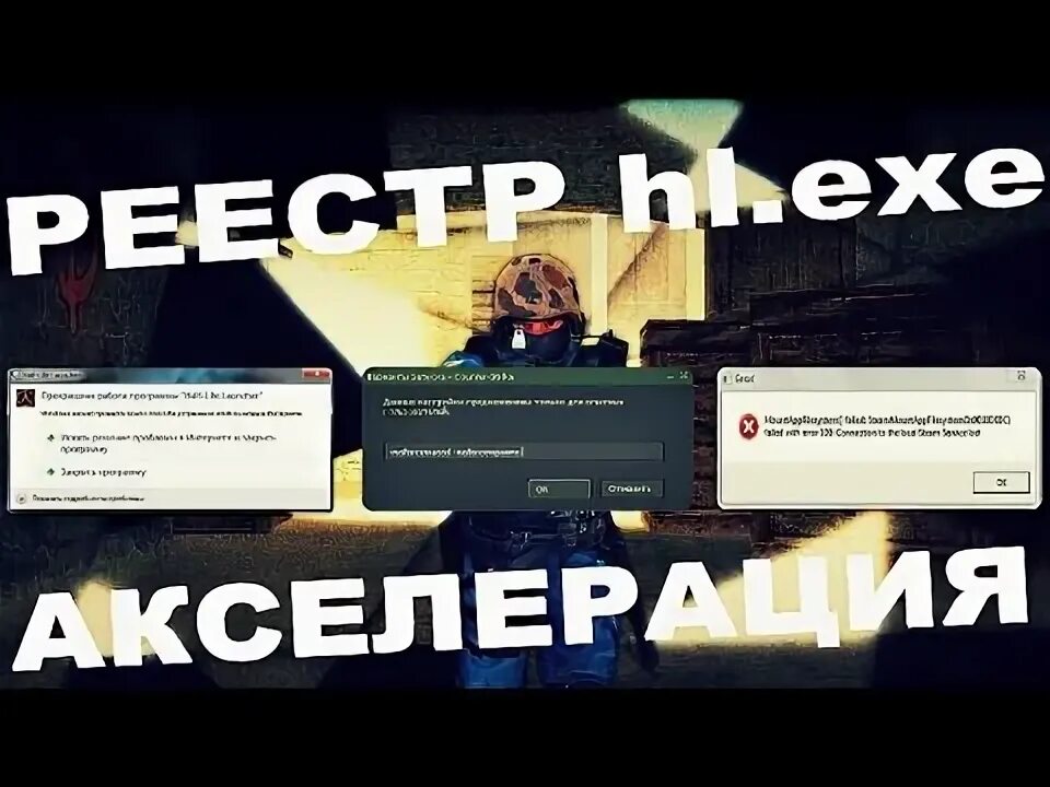 Как удалить кс 1.6. Как удалить кс 1.6
