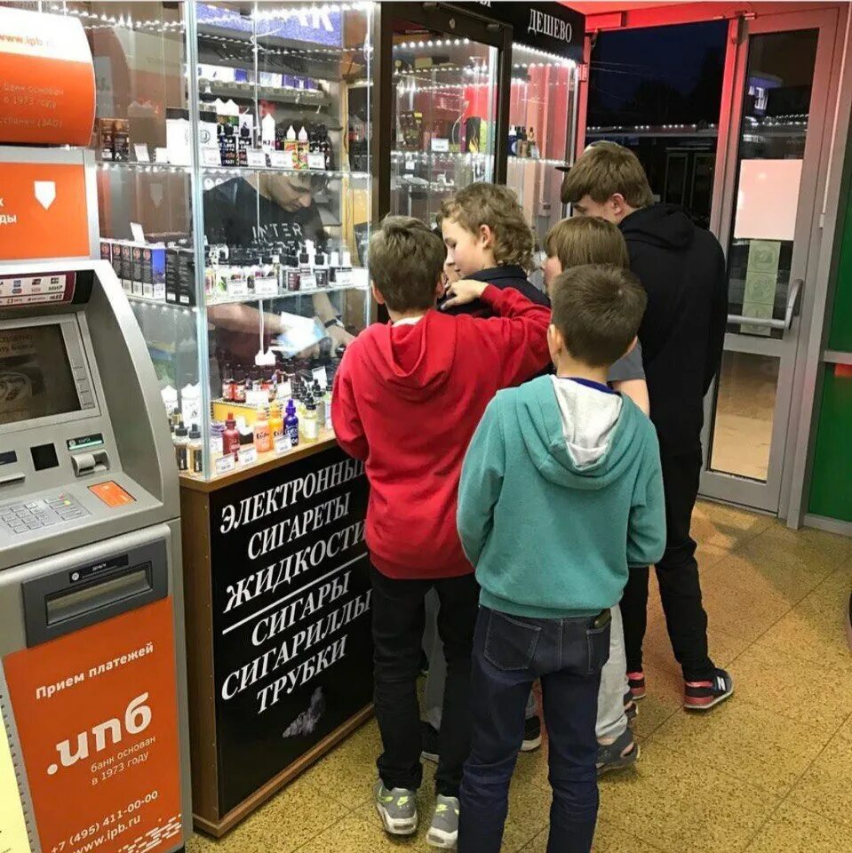 Где продадут ребенку вейп. Вейпы несовершеннолетним. вейпы и школьники. вейп для школьников.