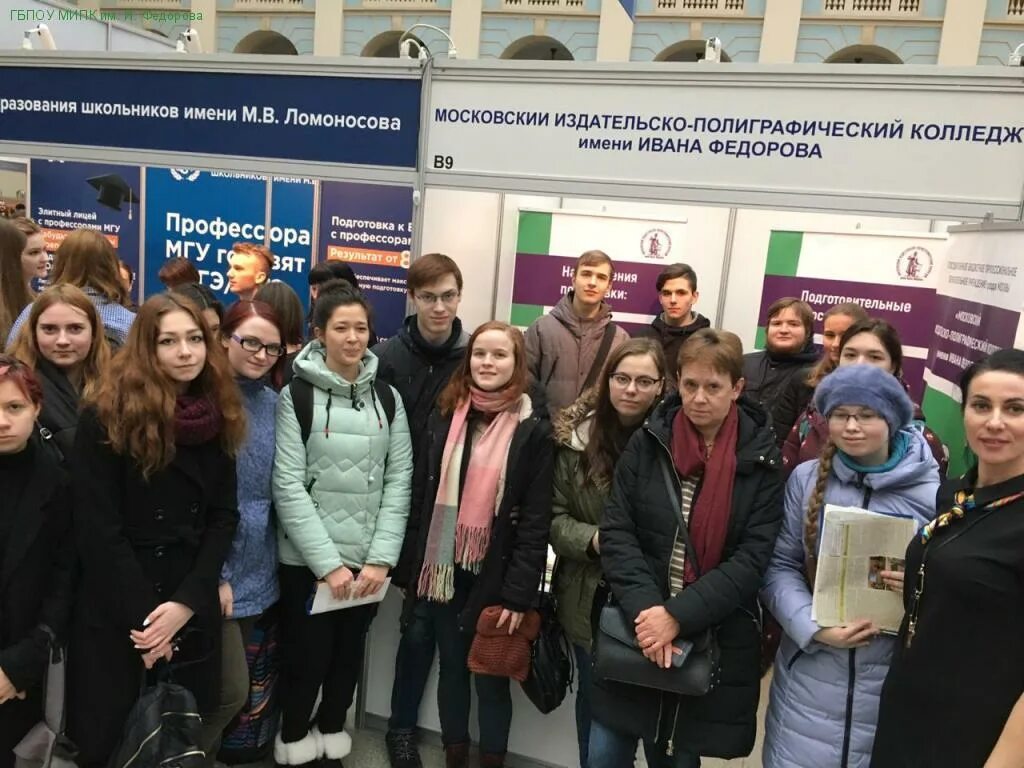 Колледж ивана федорова москва. Издательско-полиграфический техникум москва. Московский издательско-полиграфический колледж имени ивана федорова. Отзывы мипк. Мипк ивана колледж.
