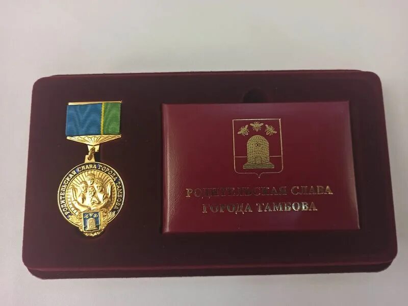 награда муниципальной службы. медали государственные награды. какие награды дают право на получение звания ветеран труда. награды заслуженный работник культуры. награда муниципальной службы.