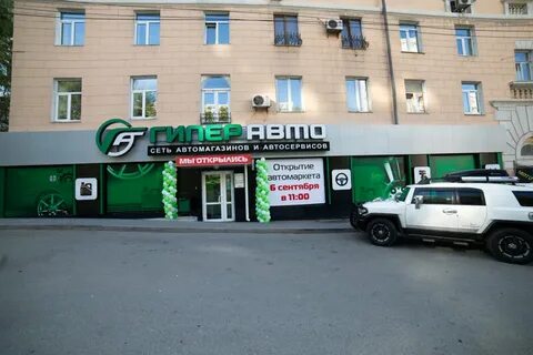 Автомаркет владивосток