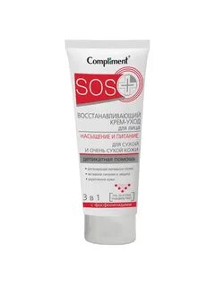 Крем sos