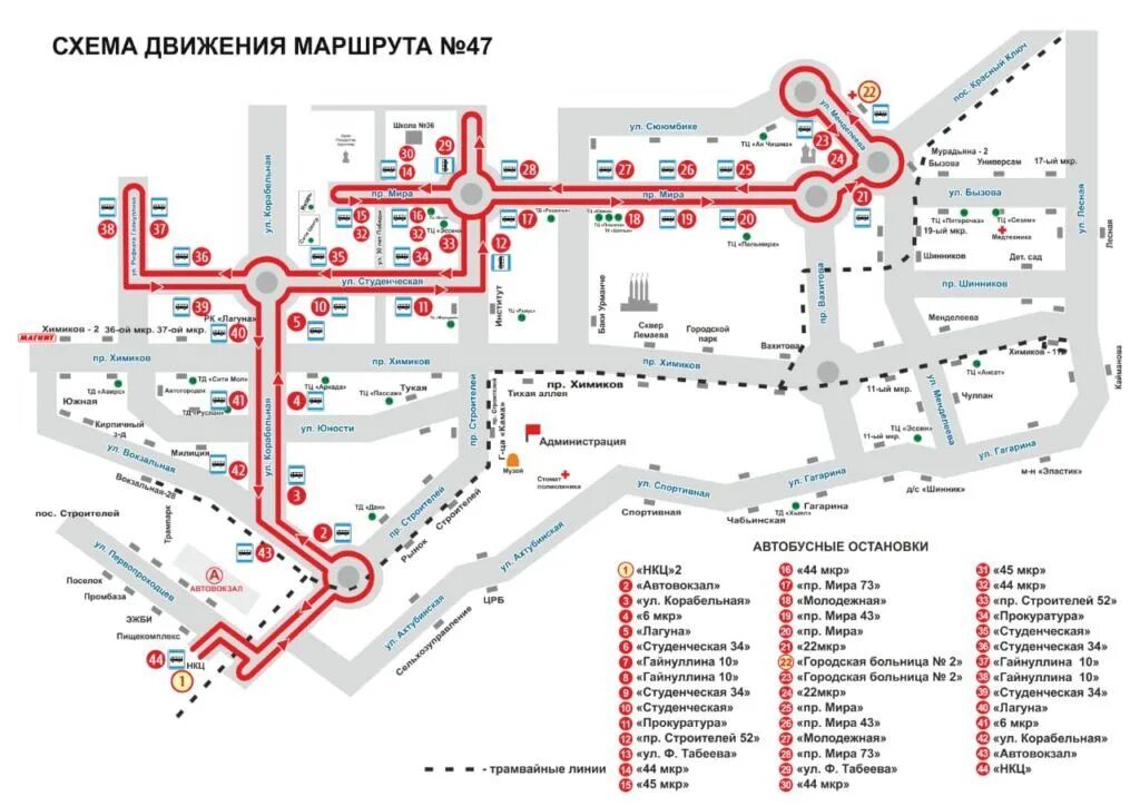 Маршруты автобусов Нижнекамск. Маршрут 5 автобуса Нижнекамск. Маршрут движения автобусов Нижнекамск. Схема движения автобусов 59 Нижнекамск. 5 автобус казань остановки