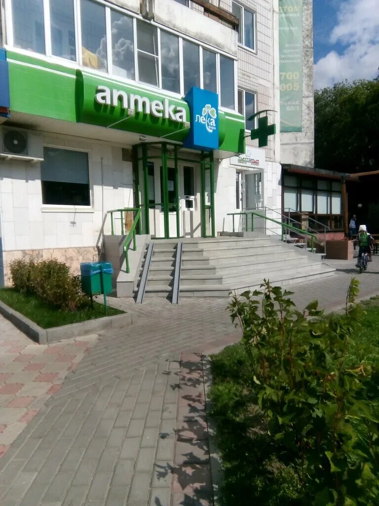 Лека томск проспект фрунзе 92. Ул. Аптека лека прокопьевск. Аптека лека томск. Тореза 26 новокузнецк.