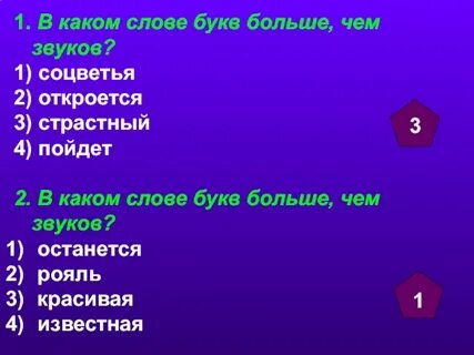 Слова где есть 9 букв