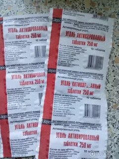 Курс лечения артемовский