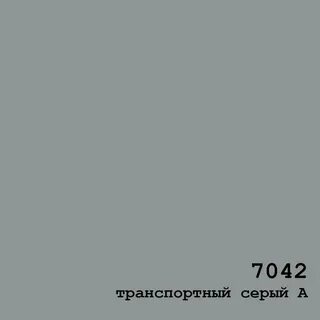 Цвет 7040