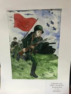 Название на военную тему