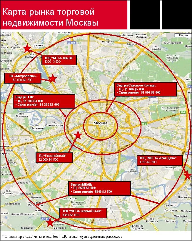 Строительные рынки на карте. Карта "Москва". Рынки Москвы карта. Карта торговых центров Москвы. Крупные ТЦ Москвы на карте.