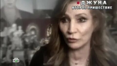 Где жила джуна