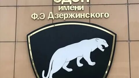 Имя дзержинского
