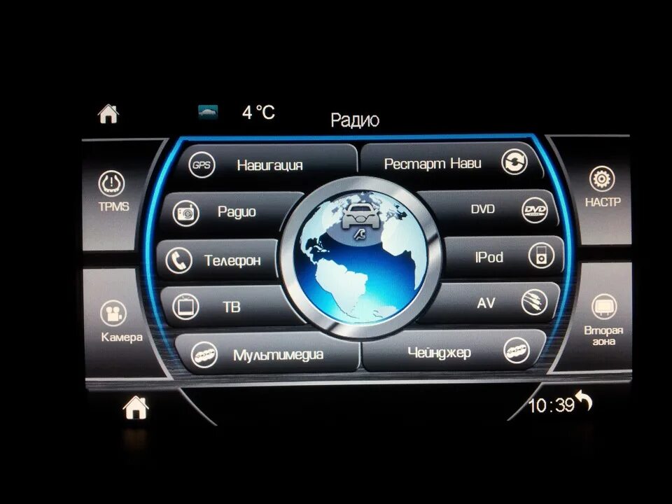 Поменять прошивку магнитолы. Поменять прошивку магнитолы. Phantom dvm 3710g. 2. Китайская двухдиновая автомагнитола.