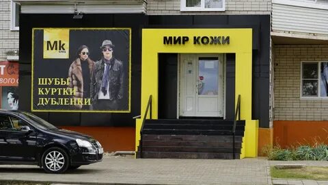 Елец интернет магазины