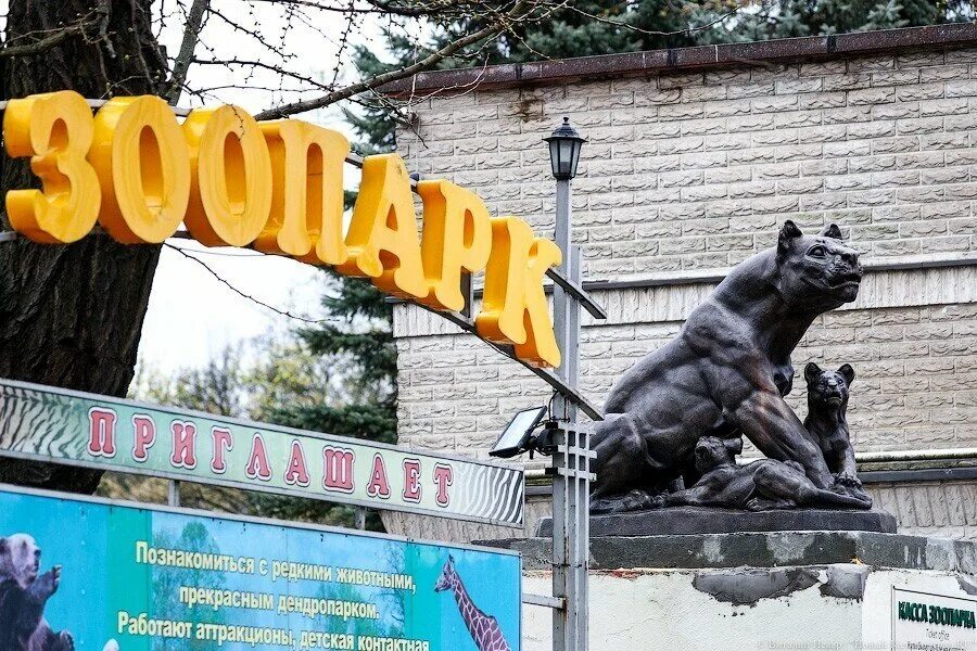 Достопримечательности калининграда зоопарк. Калининградский зоопарк калининград. Калининград зоопарк где. Калининградский зоопарк павильоны. Калининград зоопарк где.