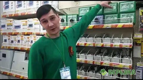 Магазин березка зеленодольск
