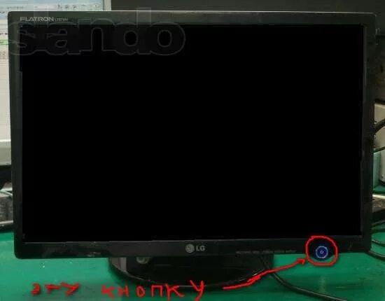 Монитор то включается то выключается. Монитор то включается то выключается