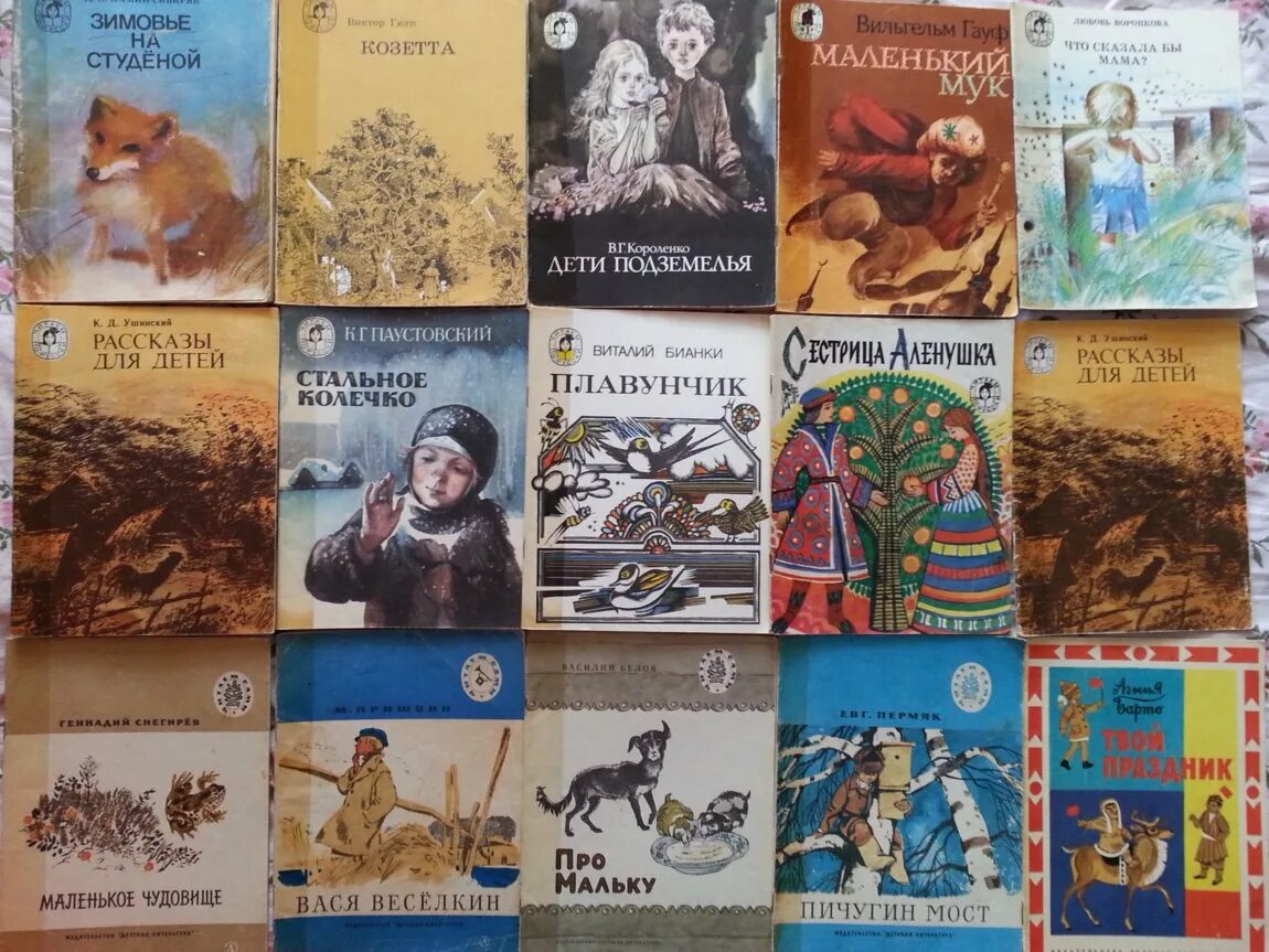 Зимовье на студеной читать. Зимовье на студеной книга. зимовье на студеной. музгарко. музгарка.