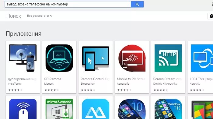 Приложение выводит на экран телевизора. Как вывести изображение с телефона на компьютер. Вывод экрана смартфона. Дублирование экрана телефона на компьютер. Экран телефона на компьютере.