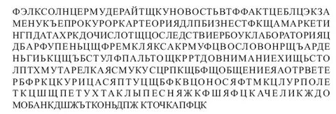 Методика мюнстерберга
