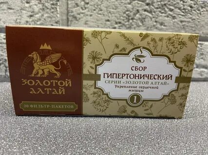 Золотой алтай