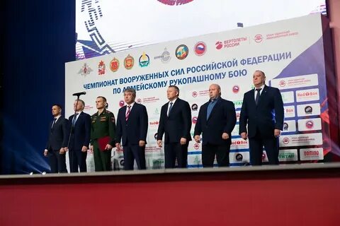 Погода на декабрь 2023 улан удэ