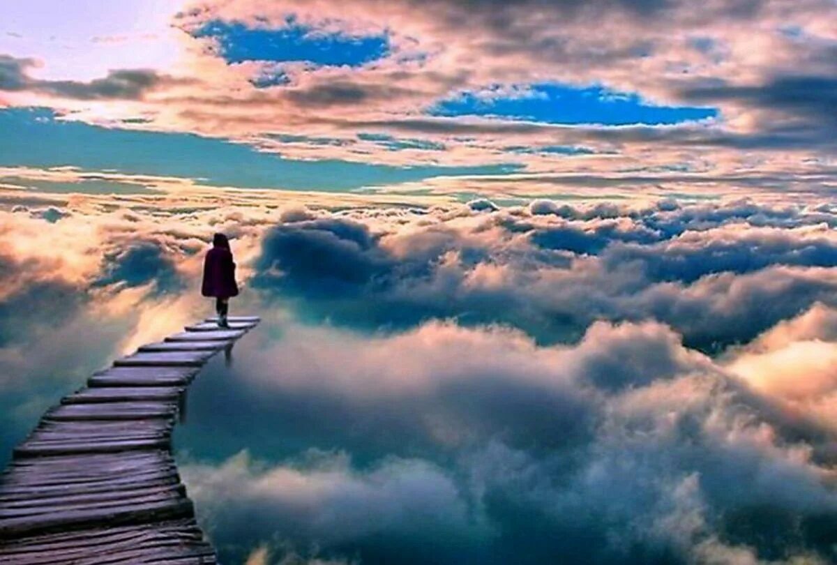 Человек придя в мир. Путь одиночества. Неизвестность. Дорога к небесам. Путь в небо.