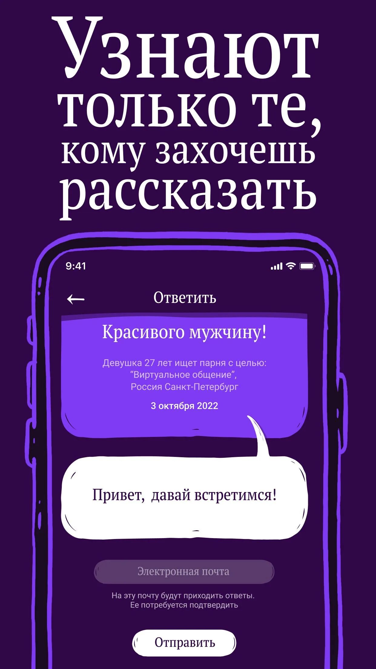 Маскед лов. Приложение Mask Hack. Маскед Лове Ташкент. Маскед лов отзывы.