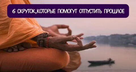 Отпустишь поможешь