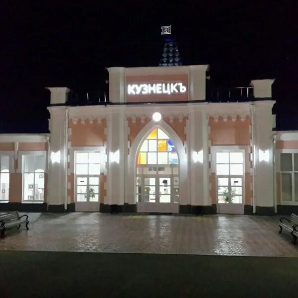 Вокзал г Кузнецка. :: Венера Чуйкова - Социальная сеть ФотоКто