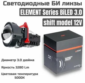 Optima element series