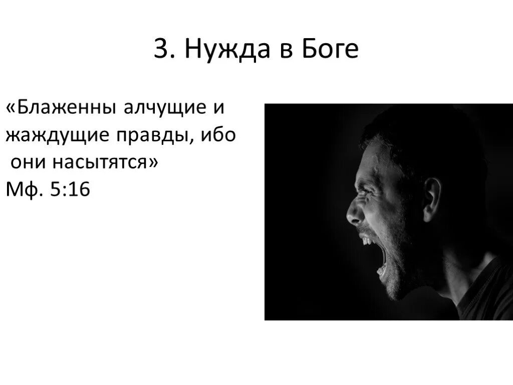 В науке он вперит ум алчущий
