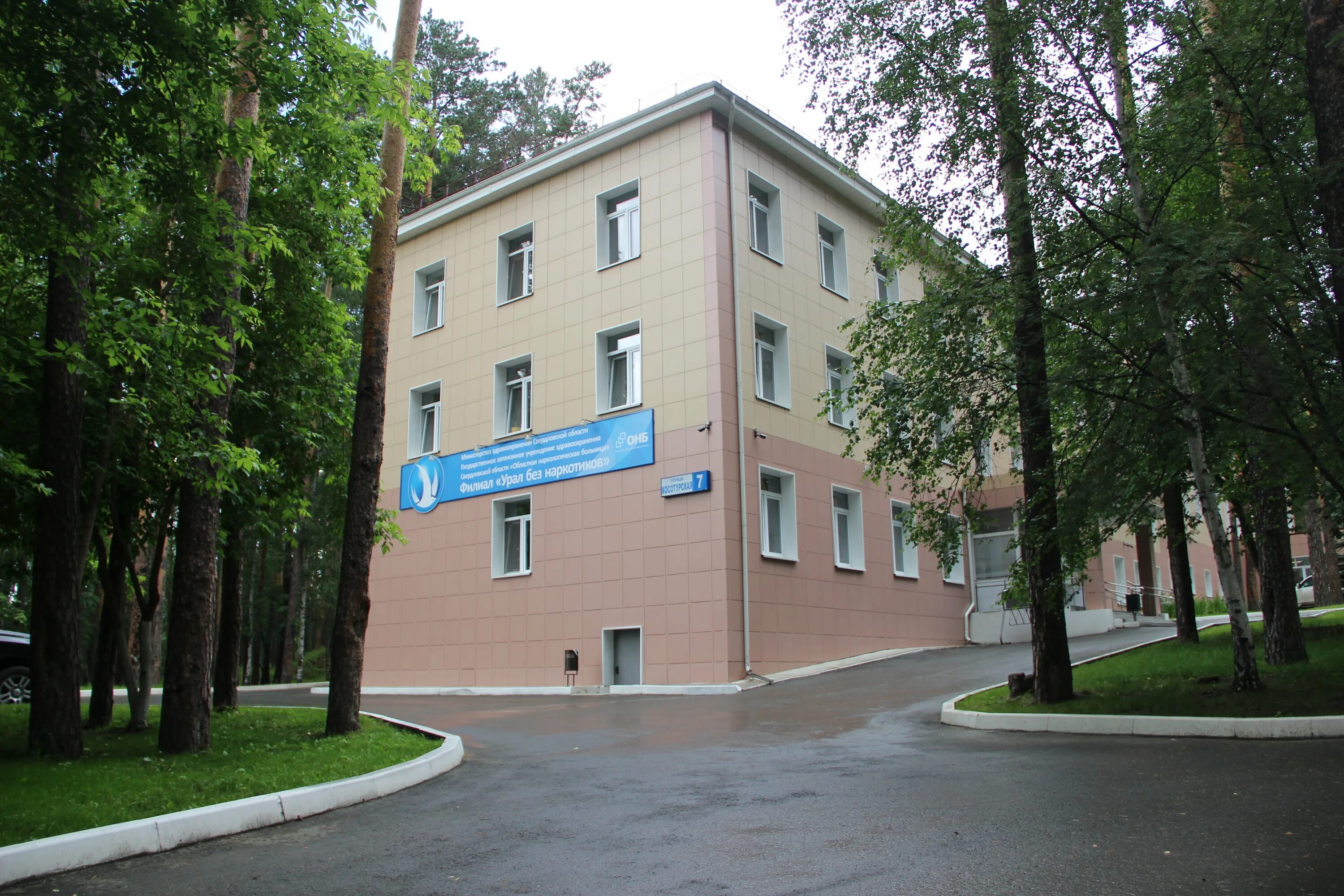 Наркологическая больница 1. Московский научно-практический центр наркологии. Нпц наркологии филиал 1. Московский центр наркологии (мнпц наркологии дзм). Московский научно-практический центр наркологии.