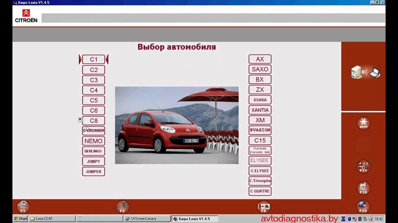 Программы подбора авто. Лексия машина. lexia для пежо. диагностика лексия для ситроен. диагностика автомобиля программа.