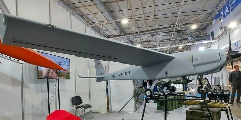 Бпла 22. 01. Бпла 22. Бпла фотон 601. 01.