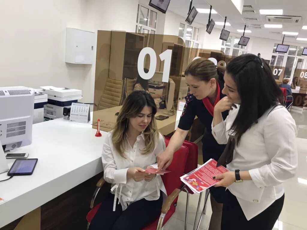 Начальник мфц нальчик хуранова. Мфц нальчик режим работы. Мфц нальчик хуранова. Хуранова 9 нальчик. Расписание почта банк.