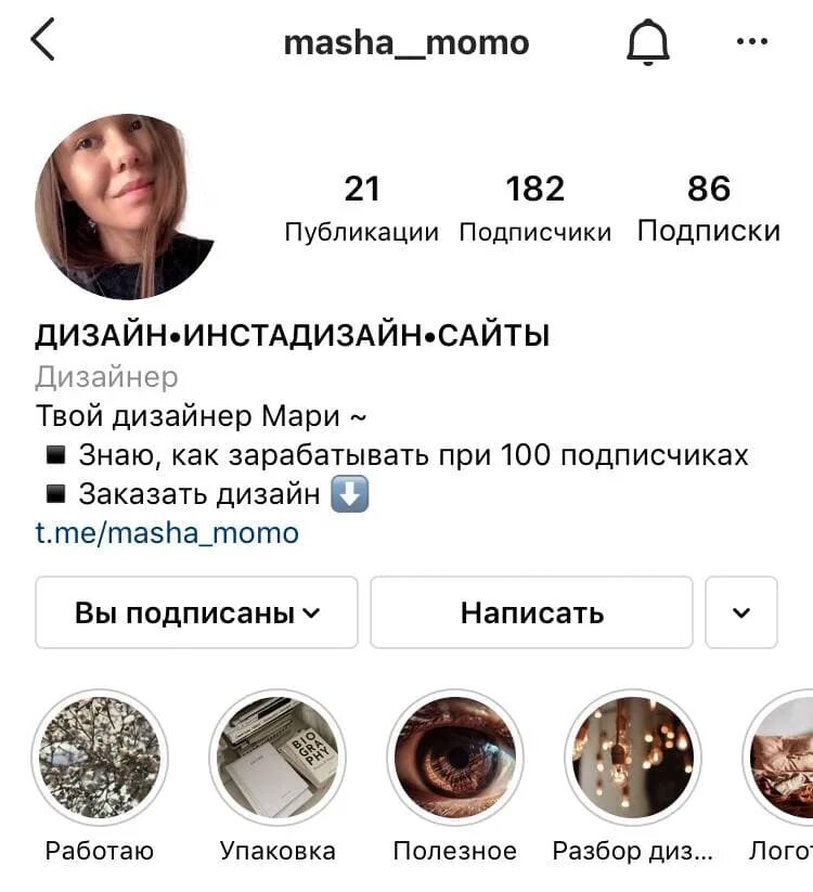 Как создать шапку профиля в инстаграм. Шапка профиля. необычные шапки профиля.