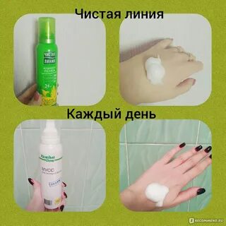 Как пользоваться пенкой