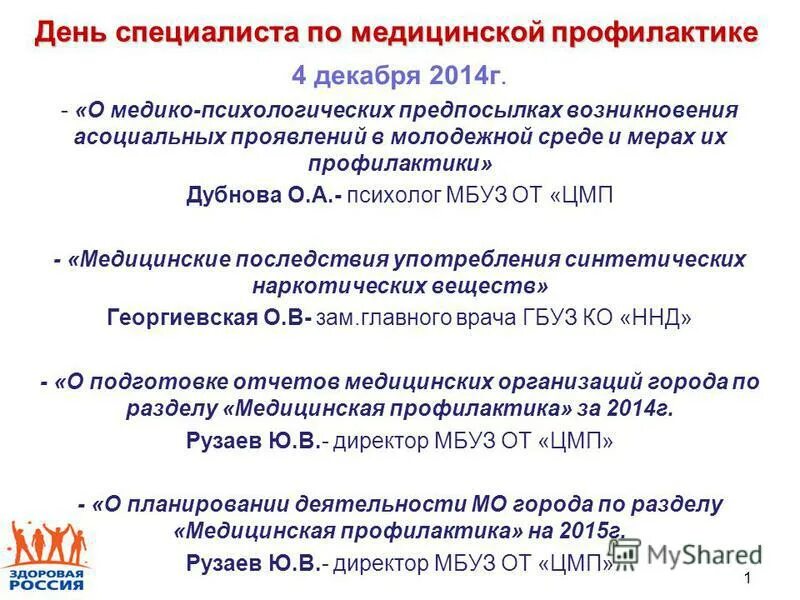 центр материальной помощи