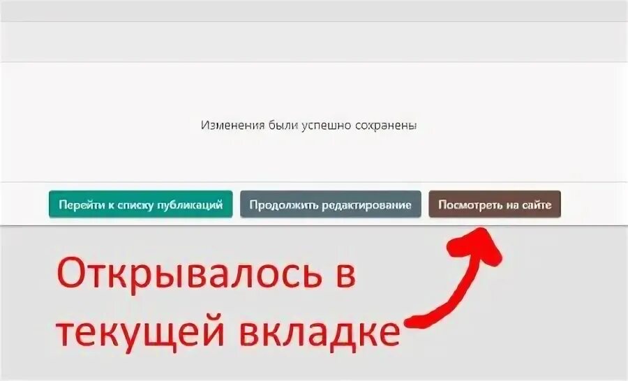 Почему открылся портал